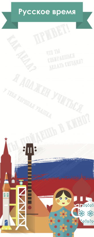 Nástenná popisovacia tabuľa - jazyk - Jazyk: NJ